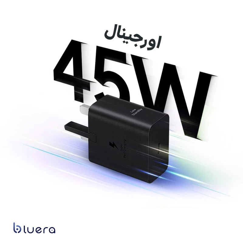 شارژر دیواری سامسونگ مدل EP-T4511 توان 45 وات - 3 پین