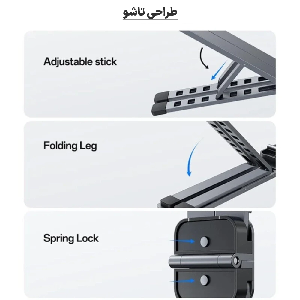 استند تاشو لپ تاپ و تبلت یسیدو Yesido LP۱۰